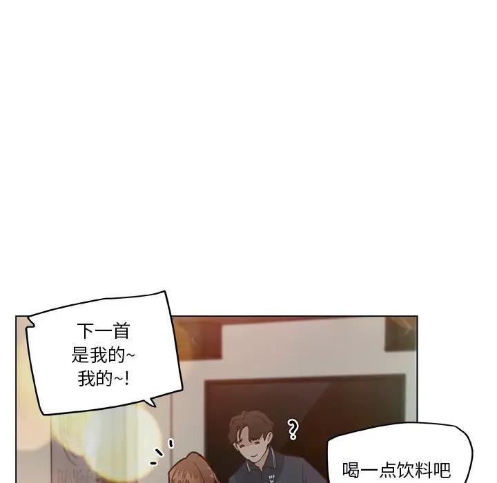 [韩国漫画] 恋你如初恋 剧情,巨乳大奶#[96P]-54
