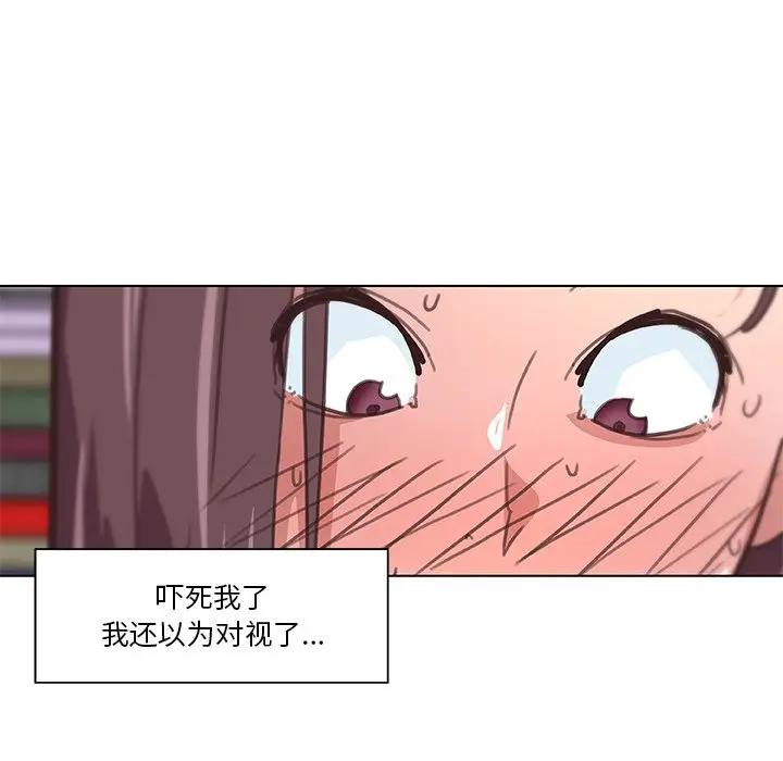 [韩国漫画] 恋你如初恋 剧情,巨乳大奶#[96P]-6