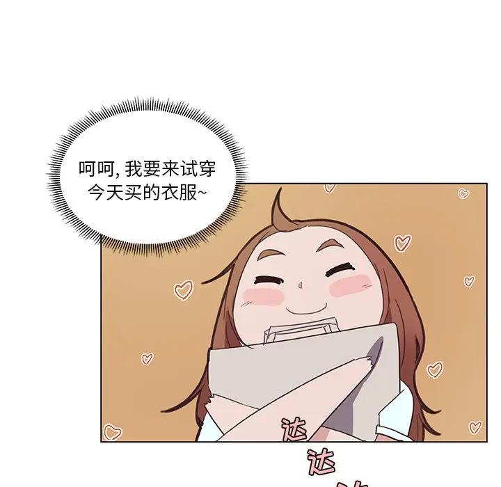 [韩国漫画] 恋你如初恋 剧情,巨乳大奶#[96P]-60