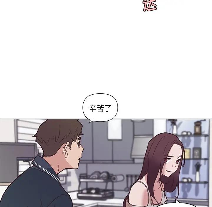 [韩国漫画] 恋你如初恋 剧情,巨乳大奶#[96P]-61