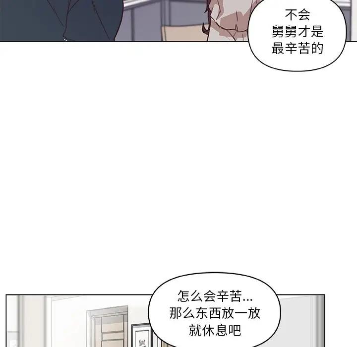 [韩国漫画] 恋你如初恋 剧情,巨乳大奶#[96P]-62