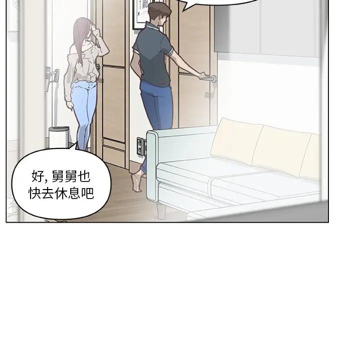 [韩国漫画] 恋你如初恋 剧情,巨乳大奶#[96P]-63
