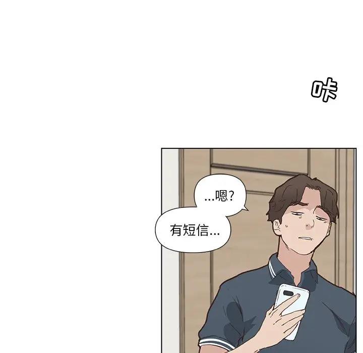 [韩国漫画] 恋你如初恋 剧情,巨乳大奶#[96P]-64
