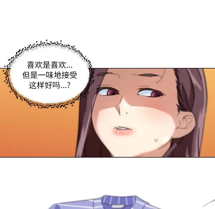[韩国漫画] 恋你如初恋 剧情,巨乳大奶#[96P]-74