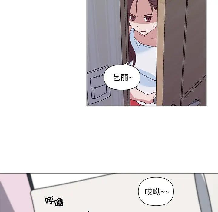 [韩国漫画] 恋你如初恋 剧情,巨乳大奶#[96P]-78