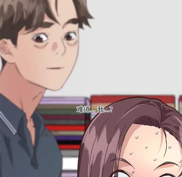 [韩国漫画] 恋你如初恋 剧情,巨乳大奶#[96P]-8