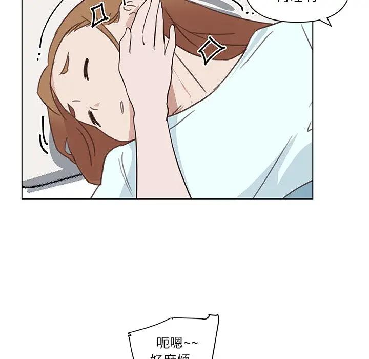 [韩国漫画] 恋你如初恋 剧情,巨乳大奶#[96P]-81