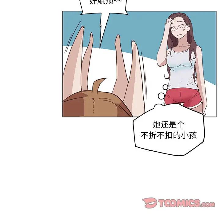 [韩国漫画] 恋你如初恋 剧情,巨乳大奶#[96P]-82