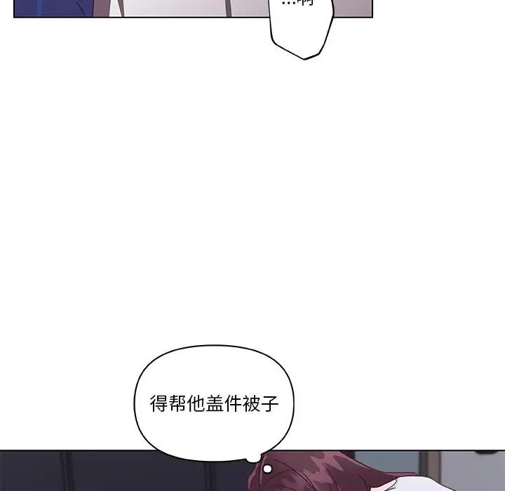 [韩国漫画] 恋你如初恋 剧情,巨乳大奶#[96P]-87