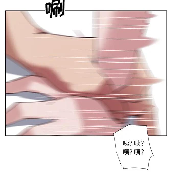 [韩国漫画] 恋你如初恋 剧情,巨乳大奶#[96P]-91