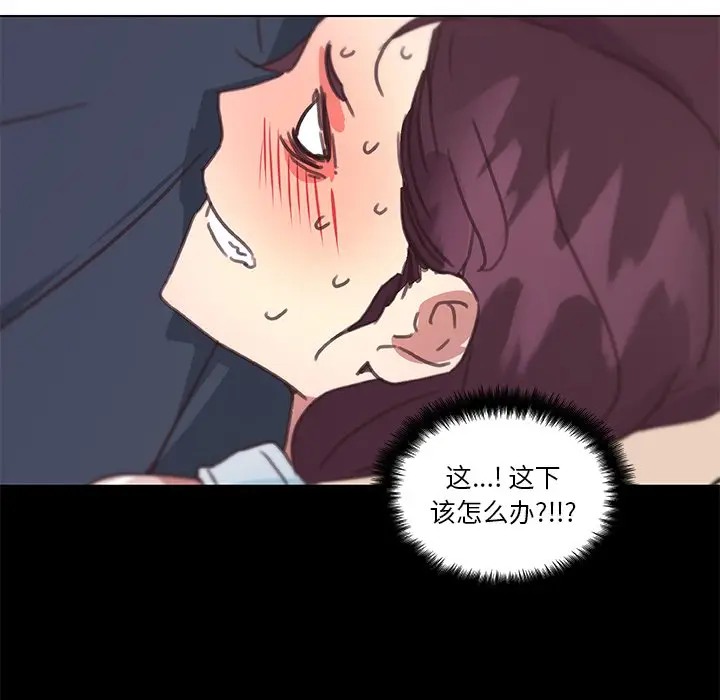 [韩国漫画] 恋你如初恋 剧情,巨乳大奶#[89P]-12