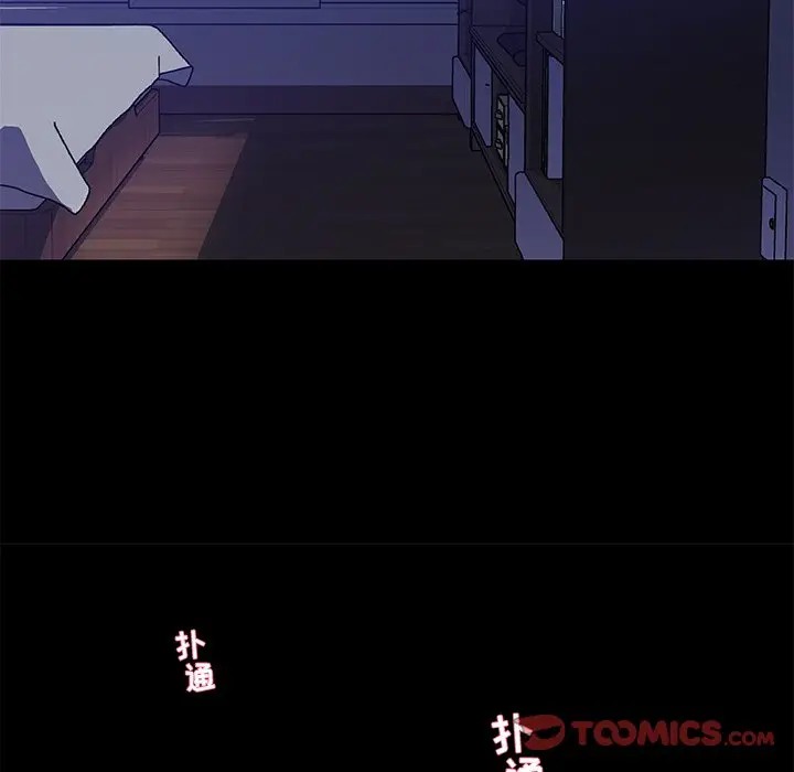 [韩国漫画] 恋你如初恋 剧情,巨乳大奶#[89P]-16