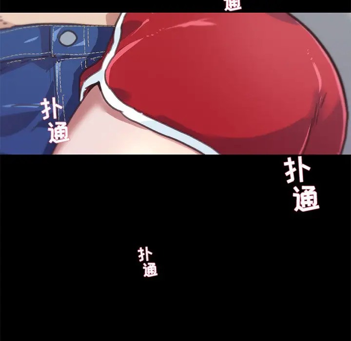 [韩国漫画] 恋你如初恋 剧情,巨乳大奶#[89P]-17