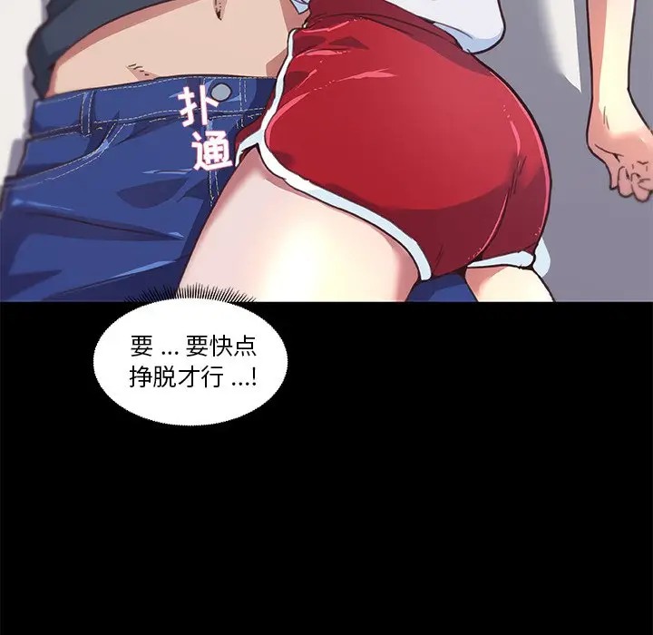 [韩国漫画] 恋你如初恋 剧情,巨乳大奶#[89P]-19