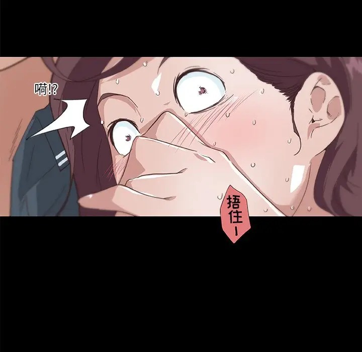 [韩国漫画] 恋你如初恋 剧情,巨乳大奶#[89P]-23