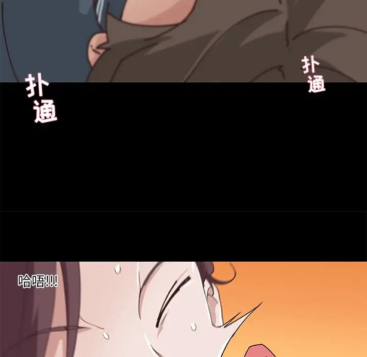 [韩国漫画] 恋你如初恋 剧情,巨乳大奶#[89P]-25