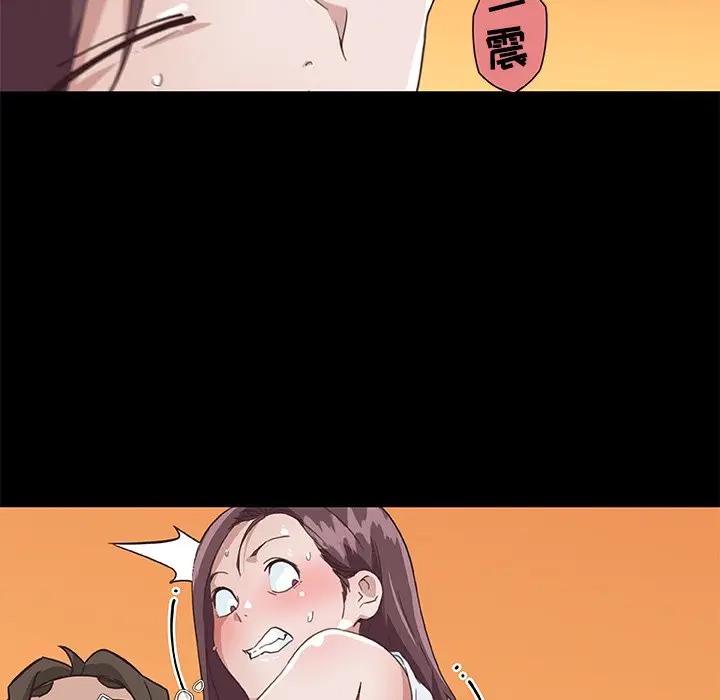 [韩国漫画] 恋你如初恋 剧情,巨乳大奶#[89P]-26