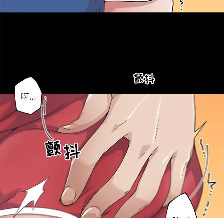 [韩国漫画] 恋你如初恋 剧情,巨乳大奶#[89P]-28