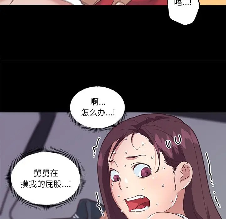 [韩国漫画] 恋你如初恋 剧情,巨乳大奶#[89P]-29