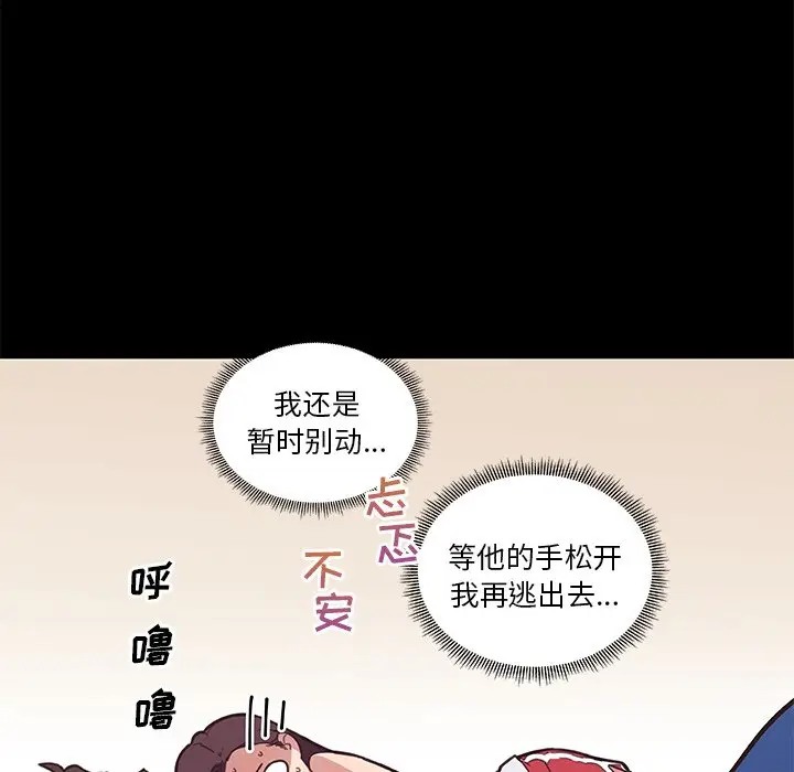 [韩国漫画] 恋你如初恋 剧情,巨乳大奶#[89P]-35