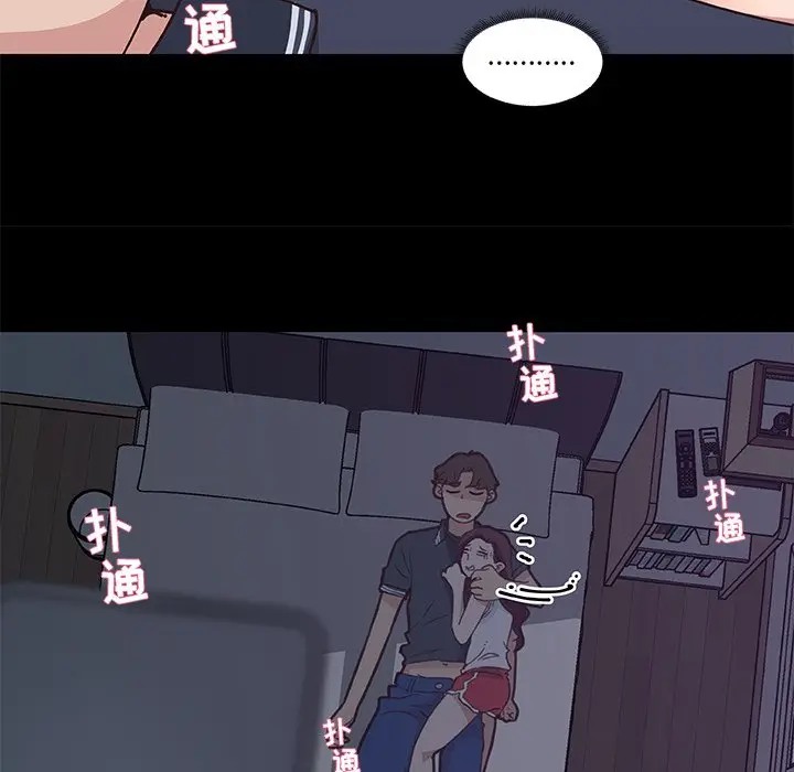 [韩国漫画] 恋你如初恋 剧情,巨乳大奶#[89P]-37