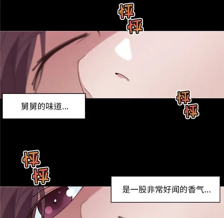 [韩国漫画] 恋你如初恋 剧情,巨乳大奶#[89P]-40