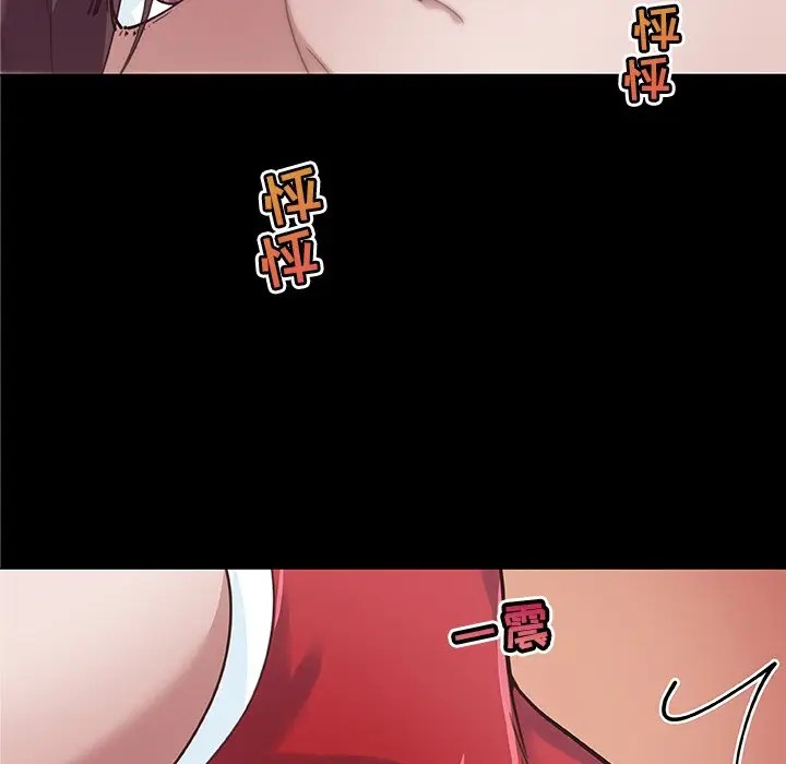 [韩国漫画] 恋你如初恋 剧情,巨乳大奶#[89P]-41