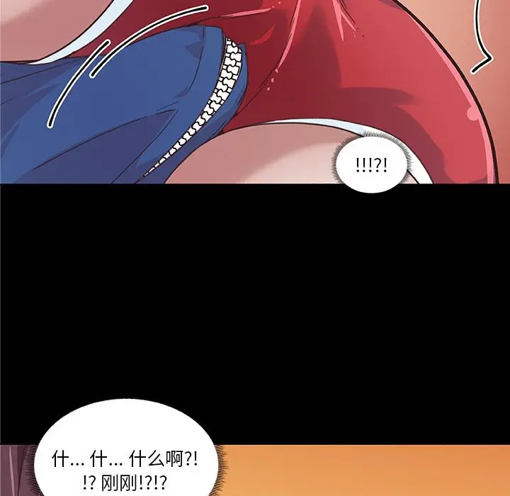 [韩国漫画] 恋你如初恋 剧情,巨乳大奶#[89P]-42
