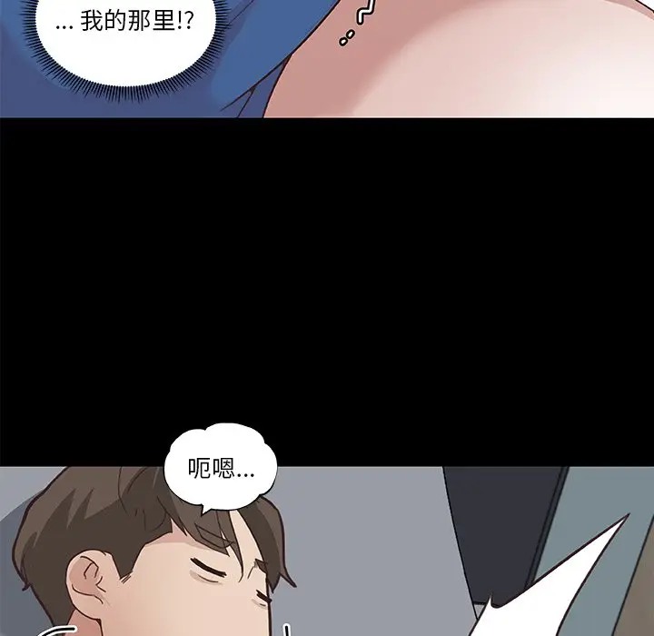 [韩国漫画] 恋你如初恋 剧情,巨乳大奶#[89P]-49