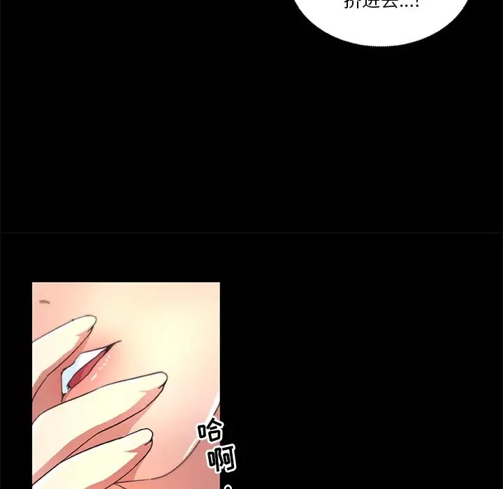 [韩国漫画] 恋你如初恋 剧情,巨乳大奶#[89P]-53