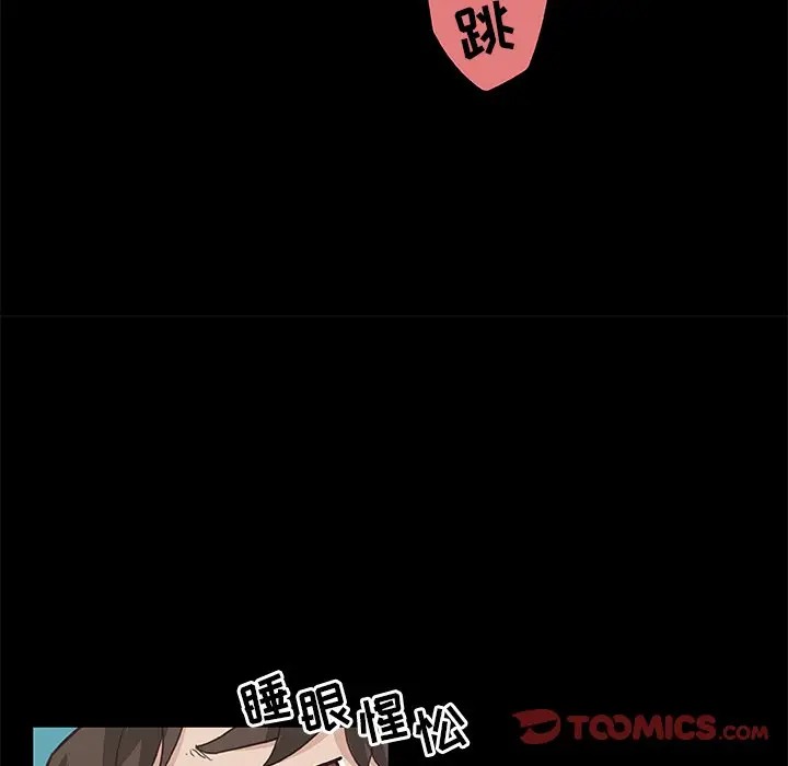 [韩国漫画] 恋你如初恋 剧情,巨乳大奶#[89P]-58