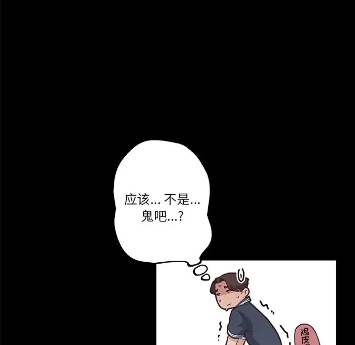 [韩国漫画] 恋你如初恋 剧情,巨乳大奶#[89P]-62