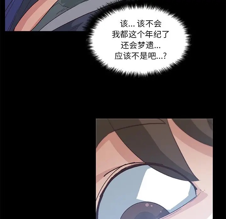 [韩国漫画] 恋你如初恋 剧情,巨乳大奶#[89P]-69