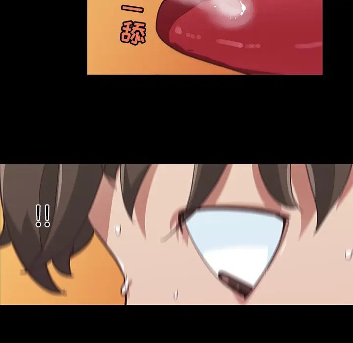 [韩国漫画] 恋你如初恋 剧情,巨乳大奶#[89P]-74