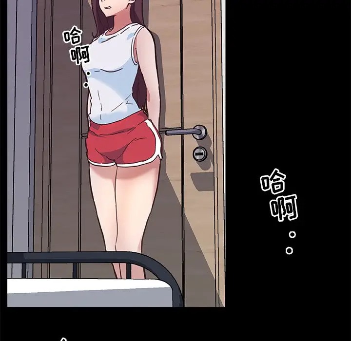 [韩国漫画] 恋你如初恋 剧情,巨乳大奶#[89P]-79