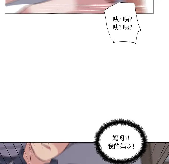 [韩国漫画] 恋你如初恋 剧情,巨乳大奶#[89P]-8