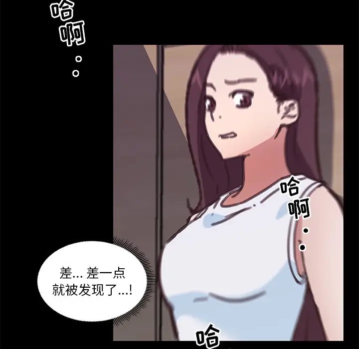 [韩国漫画] 恋你如初恋 剧情,巨乳大奶#[89P]-80