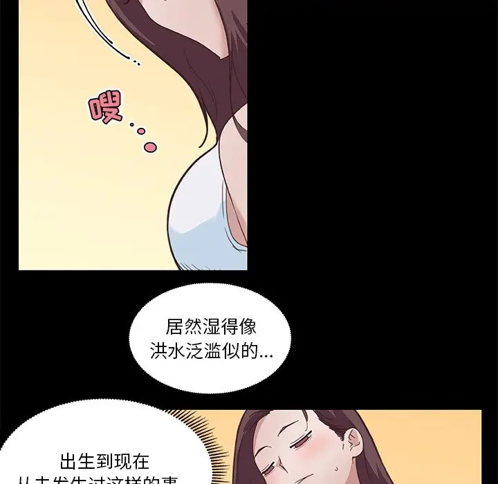 [韩国漫画] 恋你如初恋 剧情,巨乳大奶#[89P]-82
