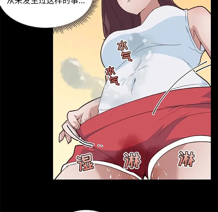 [韩国漫画] 恋你如初恋 剧情,巨乳大奶#[89P]-83