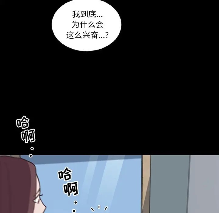 [韩国漫画] 恋你如初恋 剧情,巨乳大奶#[89P]-84