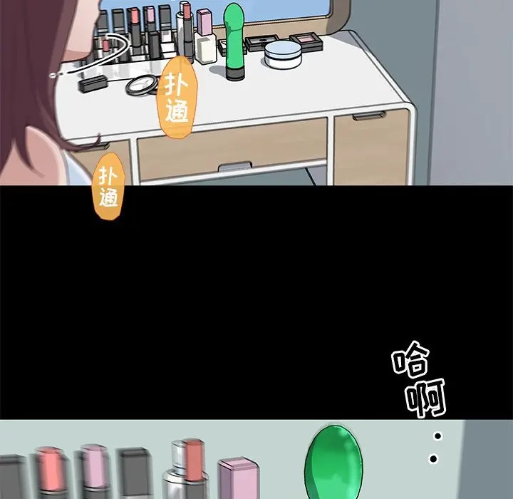 [韩国漫画] 恋你如初恋 剧情,巨乳大奶#[89P]-85