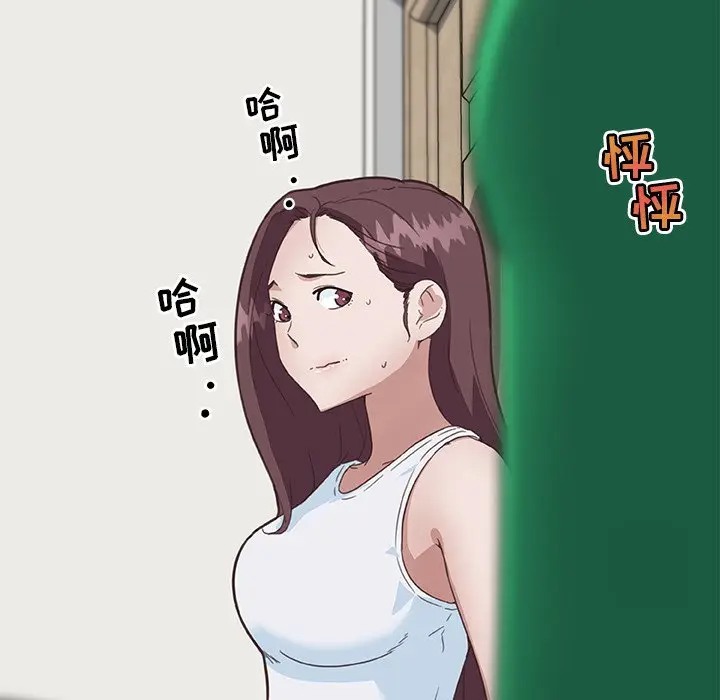 [韩国漫画] 恋你如初恋 剧情,巨乳大奶#[89P]-87