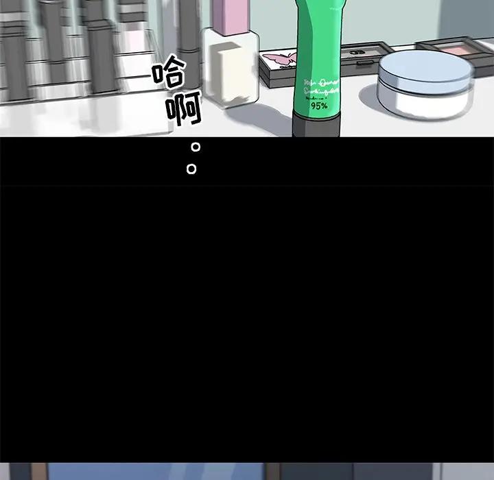 [韩国漫画] 恋你如初恋 剧情,巨乳大奶#[84P]-10