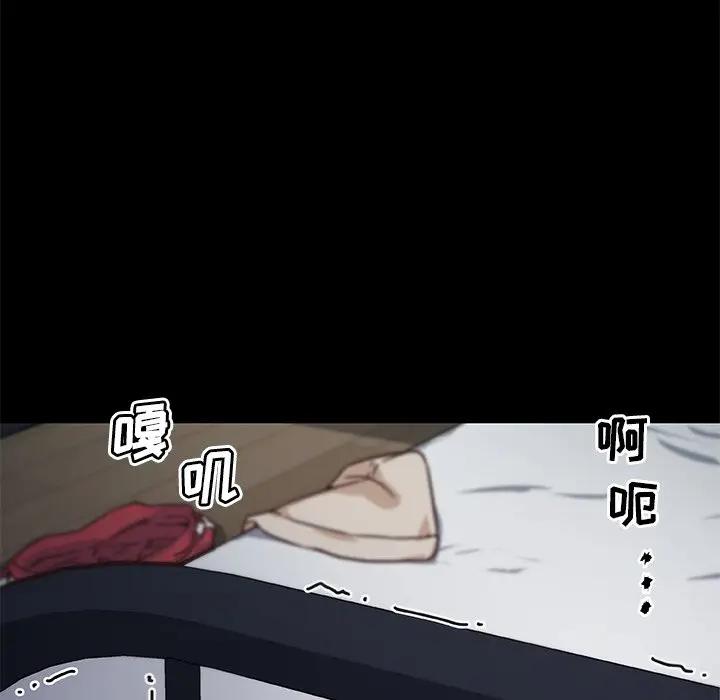 [韩国漫画] 恋你如初恋 剧情,巨乳大奶#[84P]-12