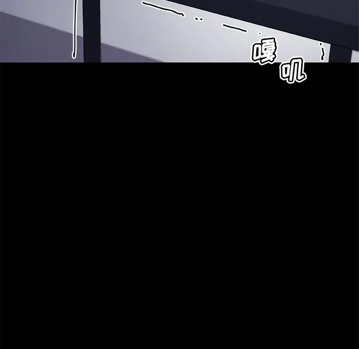 [韩国漫画] 恋你如初恋 剧情,巨乳大奶#[84P]-13