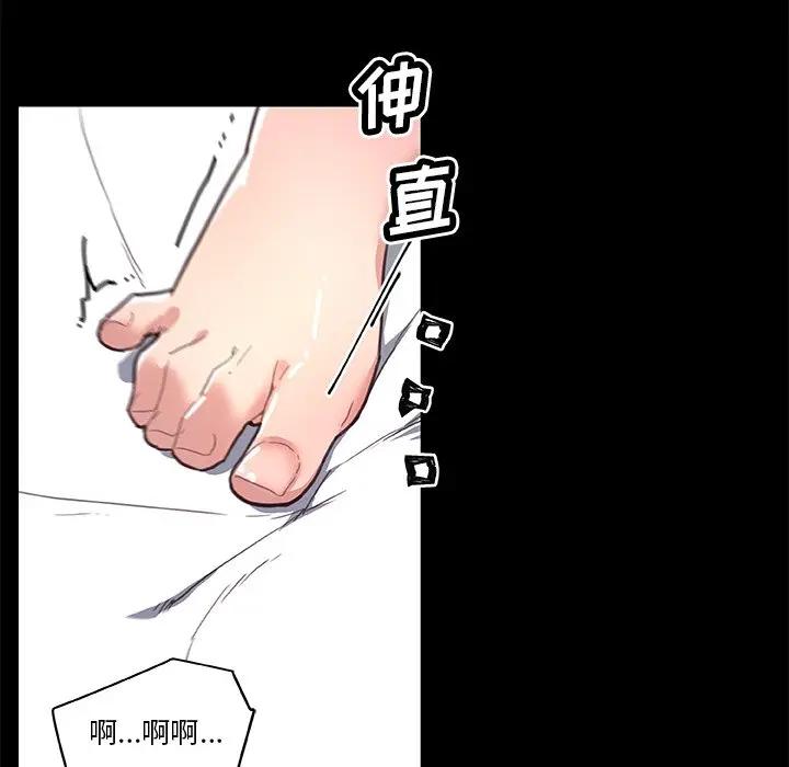 [韩国漫画] 恋你如初恋 剧情,巨乳大奶#[84P]-14