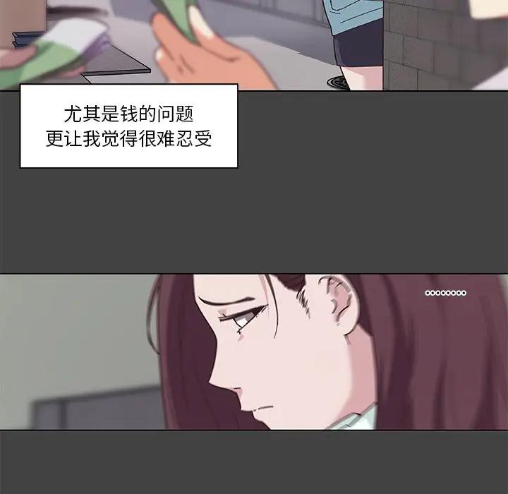 [韩国漫画] 恋你如初恋 剧情,巨乳大奶#[84P]-29