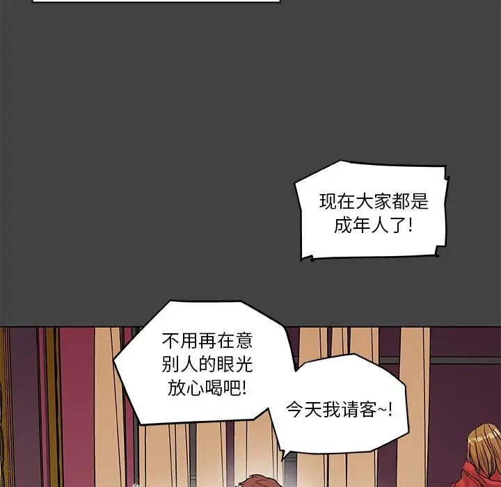 [韩国漫画] 恋你如初恋 剧情,巨乳大奶#[84P]-31