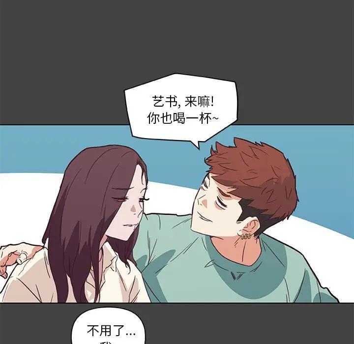 [韩国漫画] 恋你如初恋 剧情,巨乳大奶#[84P]-33