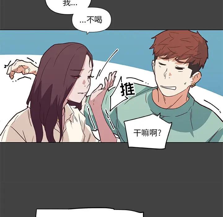 [韩国漫画] 恋你如初恋 剧情,巨乳大奶#[84P]-34